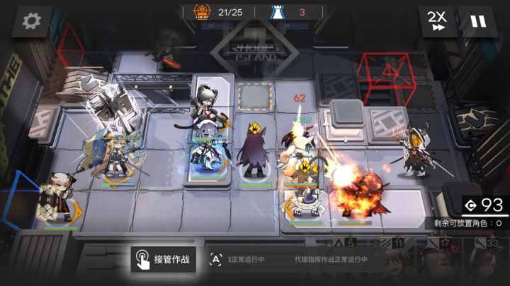 临光贴图bug截图