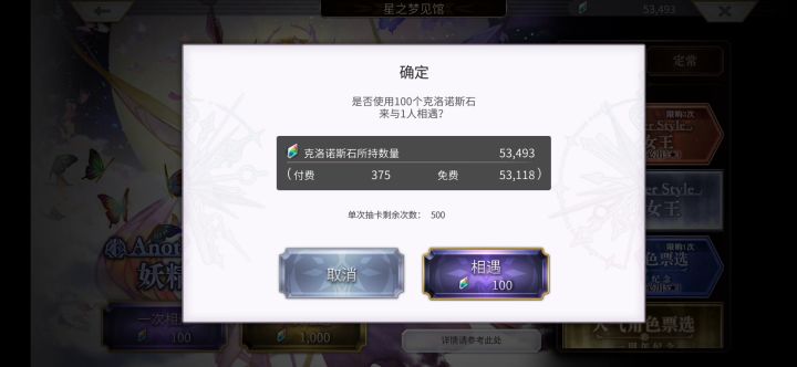 都在讨论bug 我就静静地看着不说话截图
