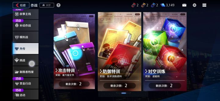 紫龙你这外传bug是不打算修了?截图