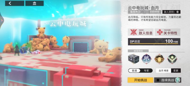 霸下月读的用法截图