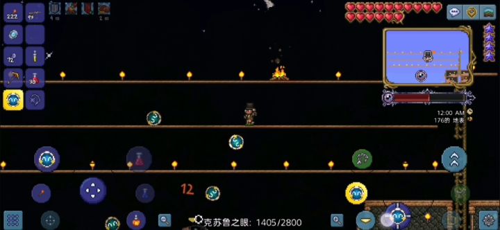 普通难度克眼小攻略截图