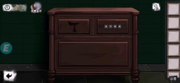 密室逃脱绝境 无人医院