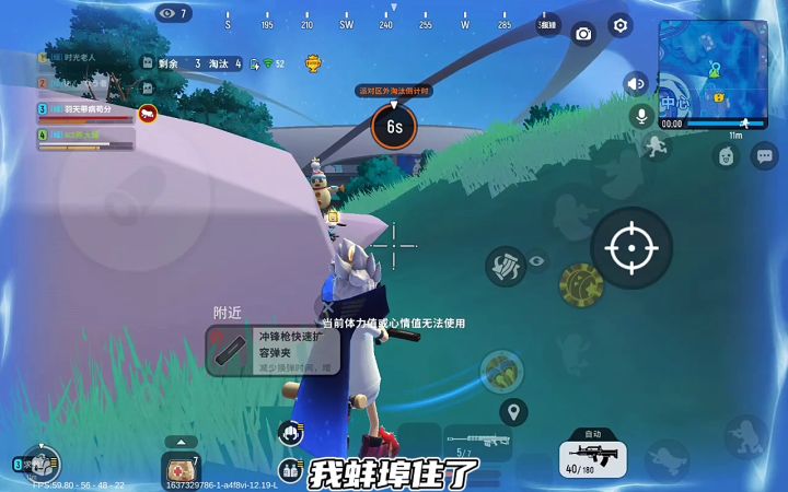 香肠派对:超新星苟分终极抗毒对决,70绷带9急救包吃鸡截图