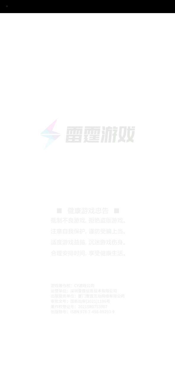 这啥情况截图