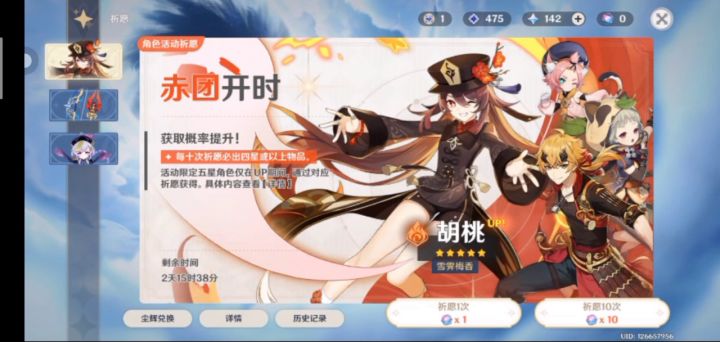 二十发不到出护魔截图