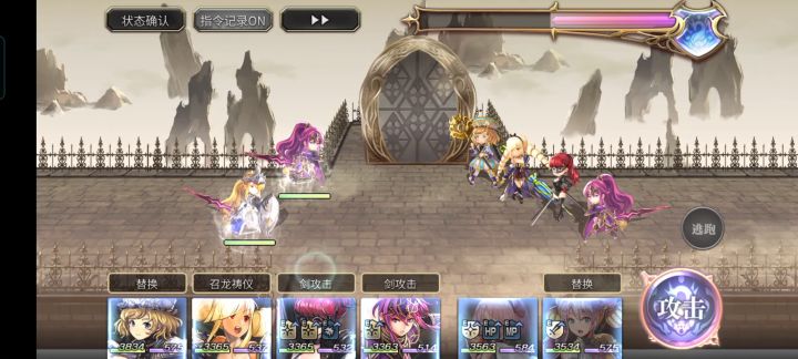 究极懒狗的2t魔剑专武二战截图