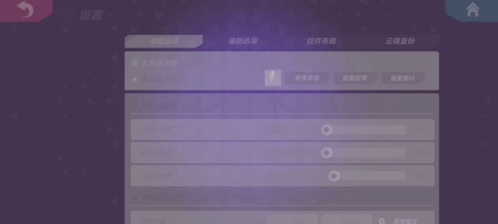 建议wiff观看，T3入门截图