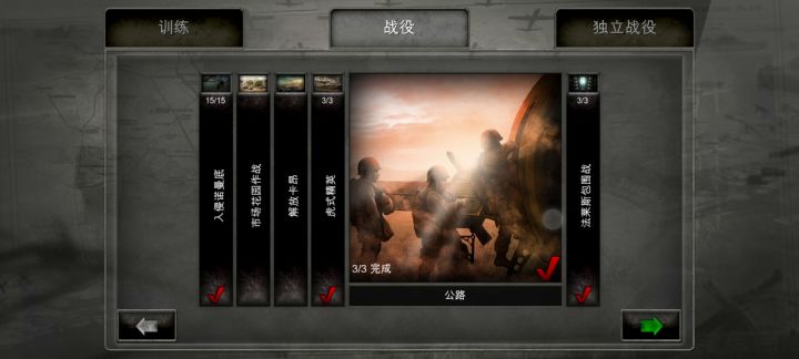 英雄连勇气传说dlc截图