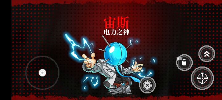 一个伤害爆炸的蛋王截图