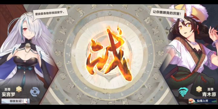 牛头人惨败纯爱战士! 神兽bug截图
