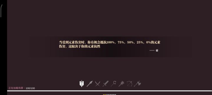 挑战奖励的巨坑！血的教训！请注意规避！截图