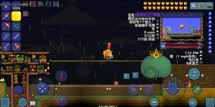 战士普通模式游玩流程（From 五年玩家）截图