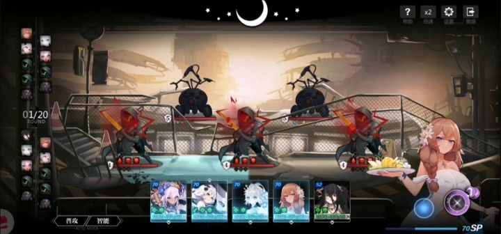 【汇潮汐之忆】记忆螺旋88-89通关截图