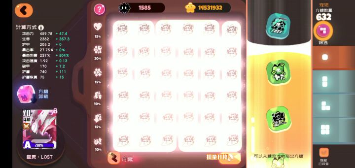 巨灵nb！ 2截图