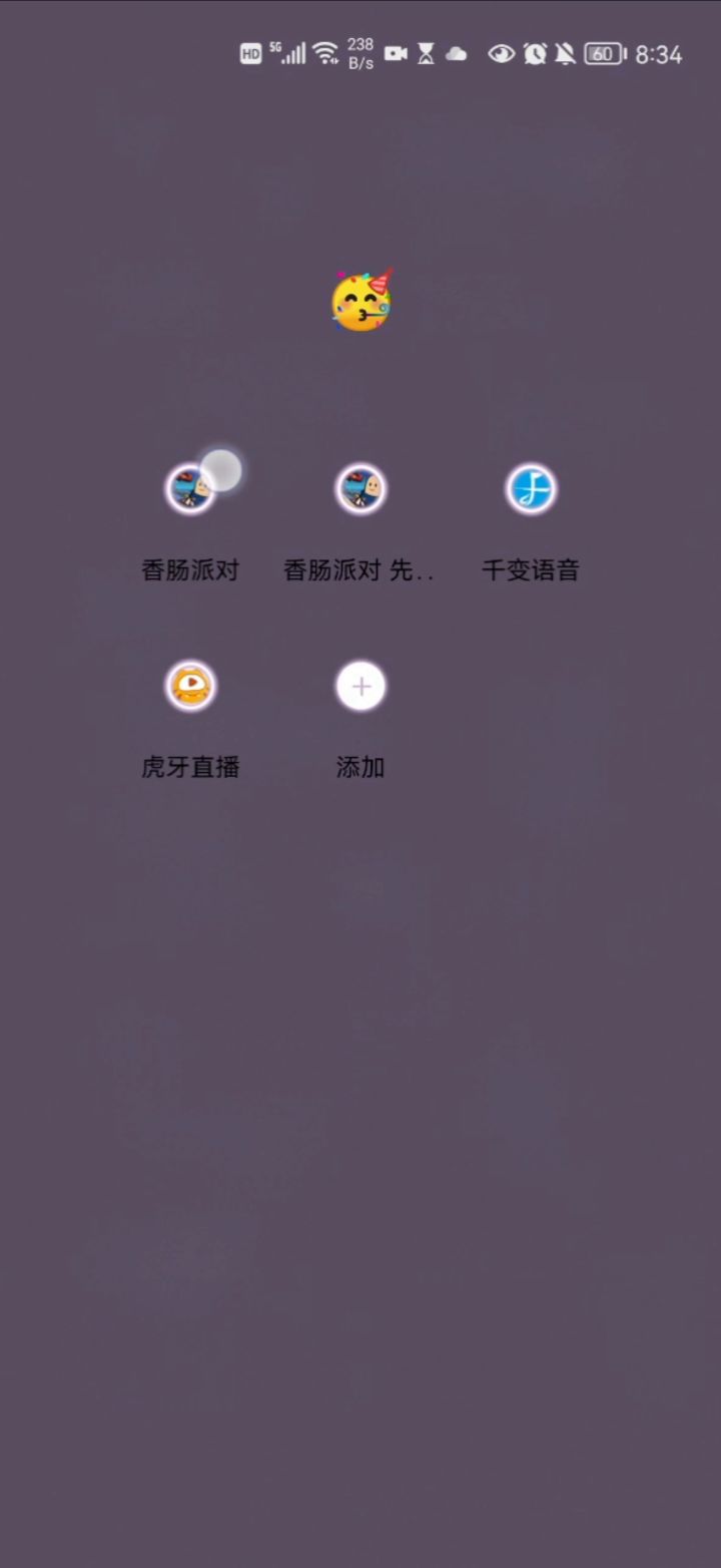 嫖钥匙的教程😶(那先问我的/不会的,打开认真看) 1截图