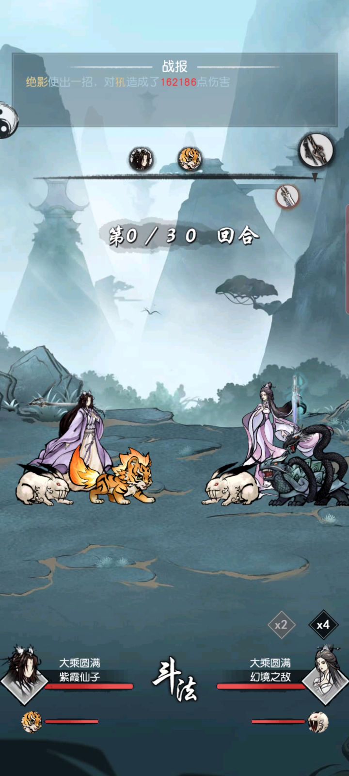 看热闹截图