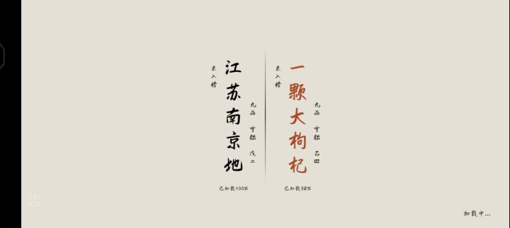 新人练大枪截图