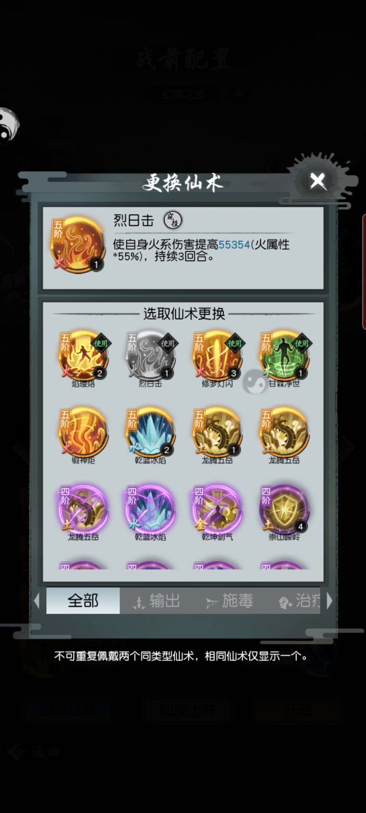 看热闹截图