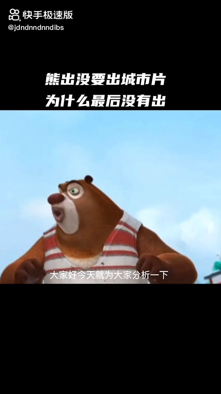作者:小能手慢剪截图