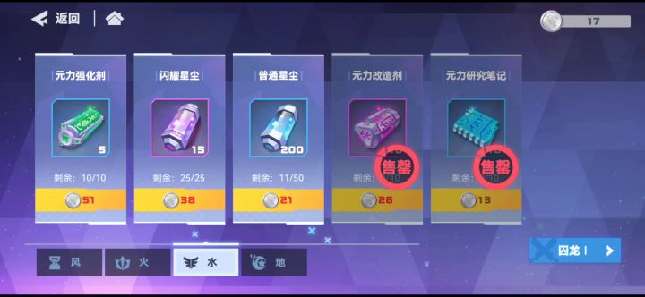 还有什么值得换的呢?截图