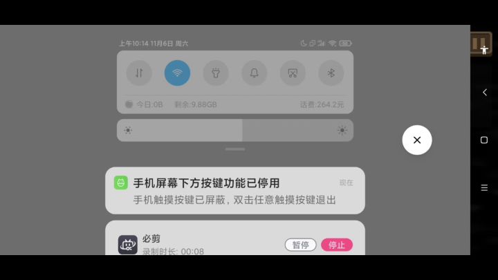 打紫爵士截图