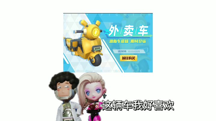我要车车截图