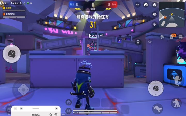 2V2截图