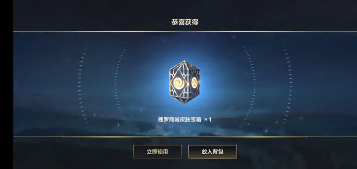 开箱了截图