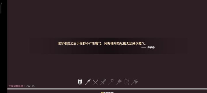同样的词条跟强化我还真不认为火刀打小怪会比我快的！截图