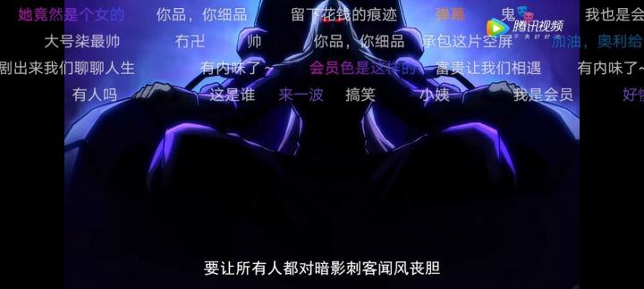 12月23日上线，伍六七（上）截图