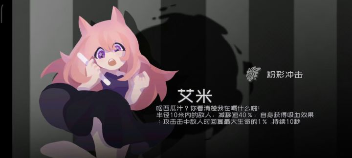 慢悠悠的终于两个七星了截图