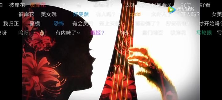 没事听一下截图