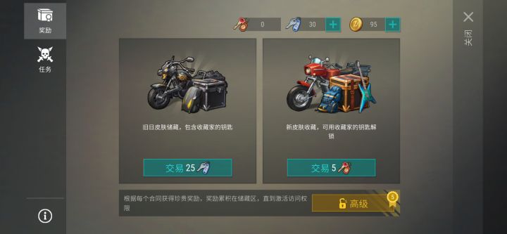 比惨大赛截图