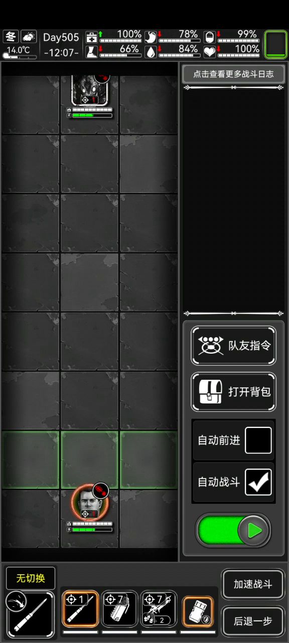 萌新必看如何杀虫(。・ω・。)ノ♡截图