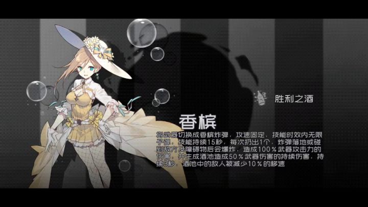 八图白霜逃课截图