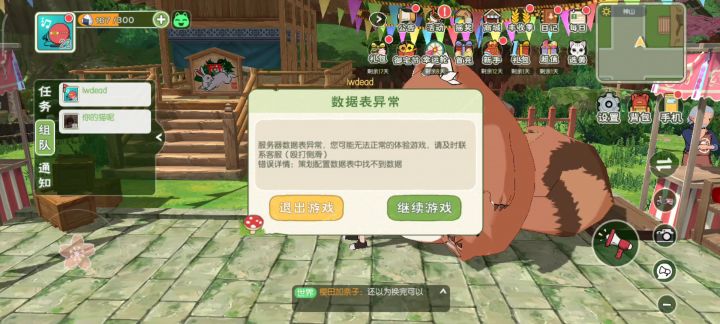 这破游戏出多久了截图