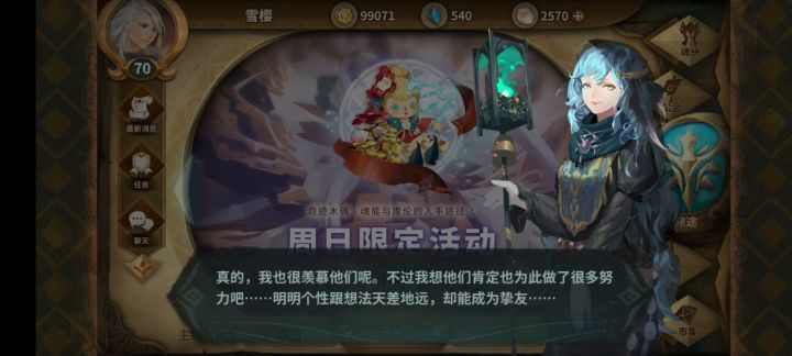 【氵】我终于收集到了！！！截图