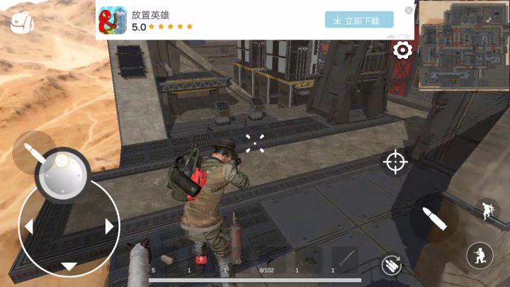 这游戏居然还有载具截图