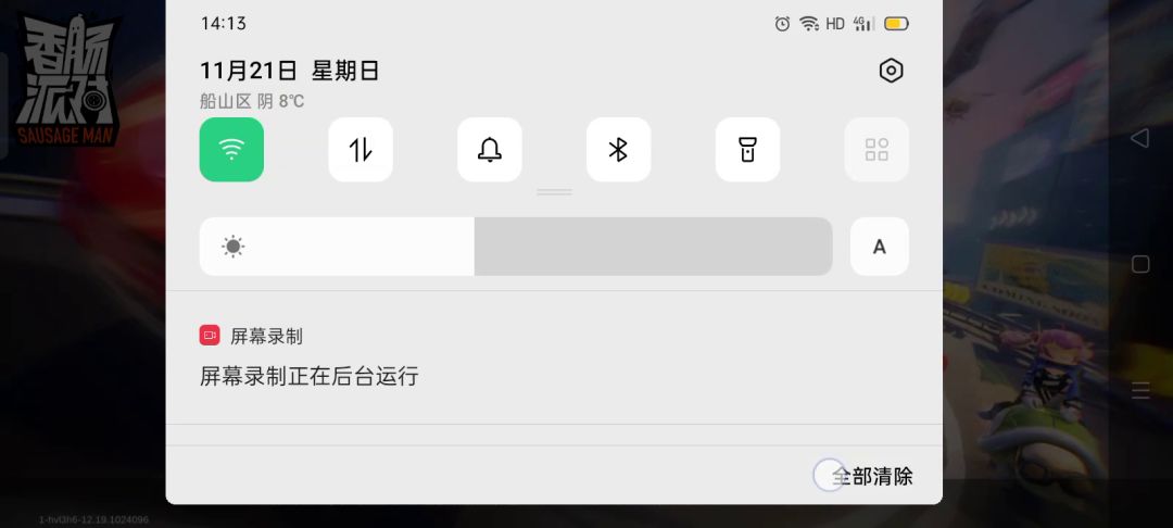 video-2275467