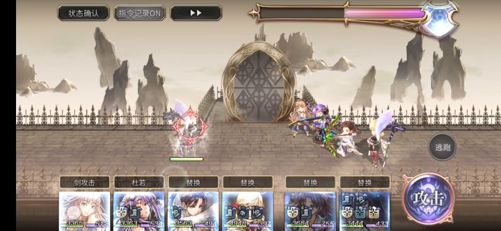 莲莉专武2战 无伤3t （水队）截图