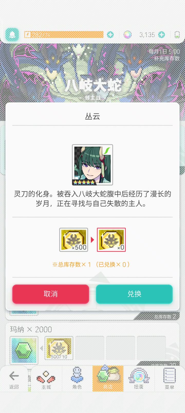 丛云!!o(≧v≦)o截图