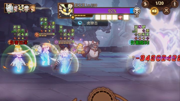 巨神515,仅供参考截图