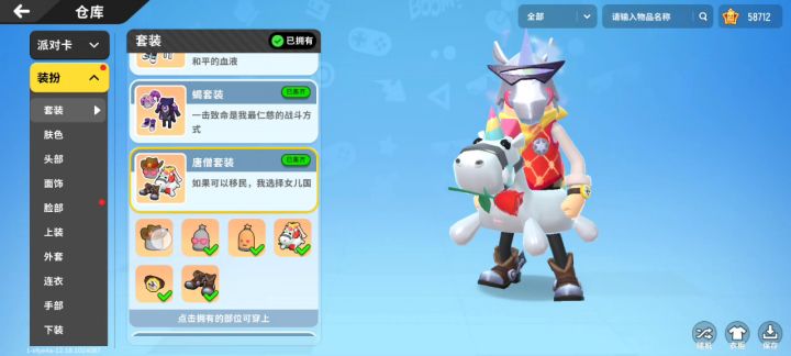 求帮忙截图