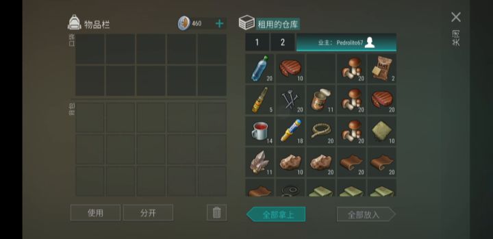 我这个号能卖多少钱截图