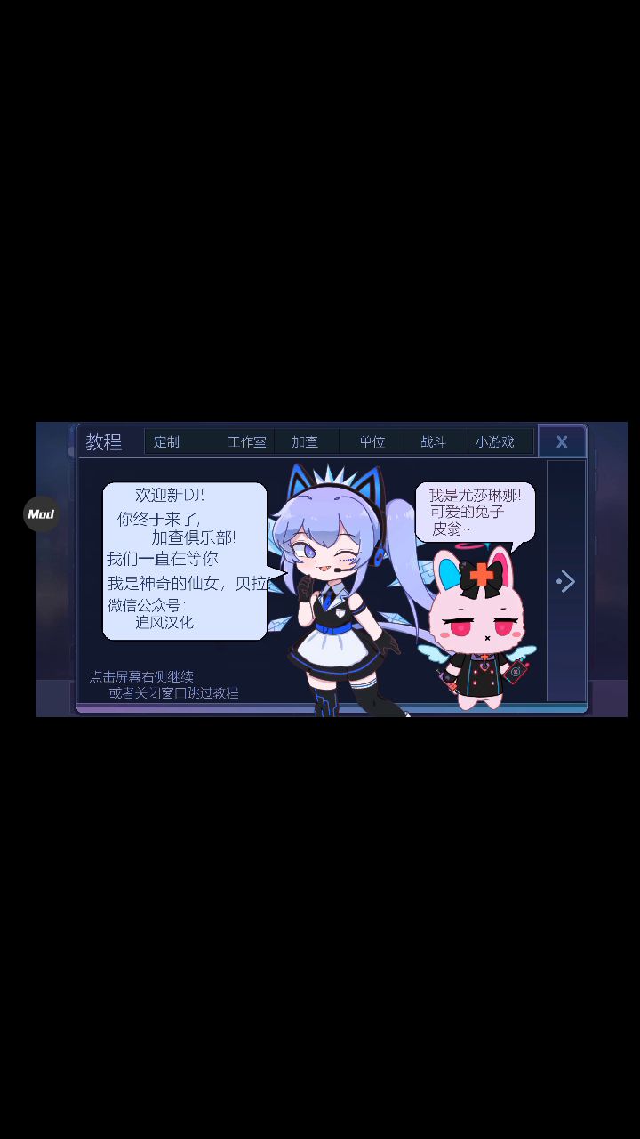 《加查俱乐部》追风汉化版,战斗剧情第一集(完整版)截图