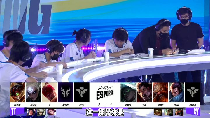 【英雄开拓者】世界赛破晓杯 上大招咯! 中国TT vs 韩国RY【魂教复盘】截图