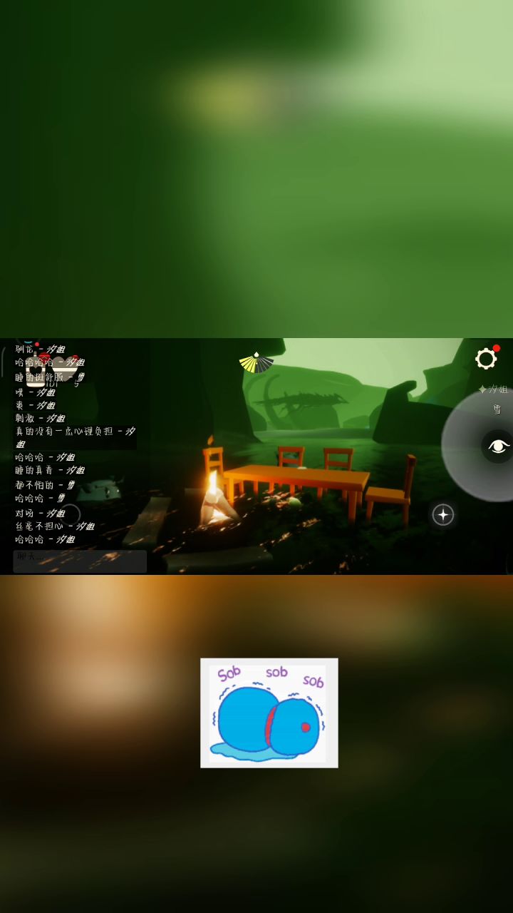 当我挂机时，我的好友很负责！截图