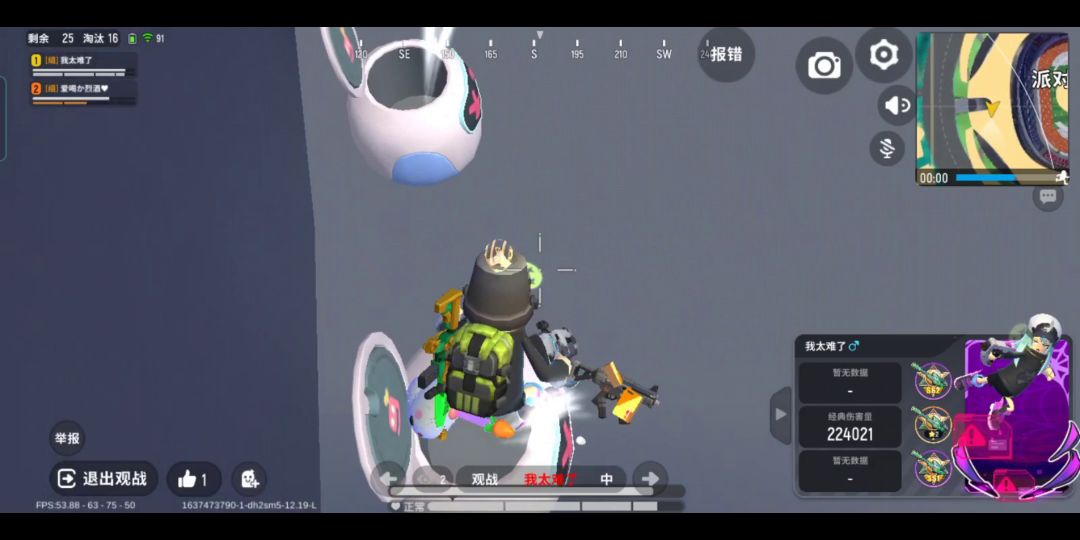 video-2275678