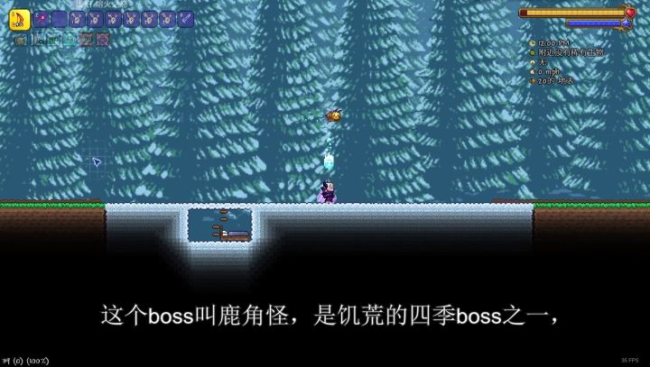 (PC)1.4.3 饥荒联动boss鹿角兽无伤截图