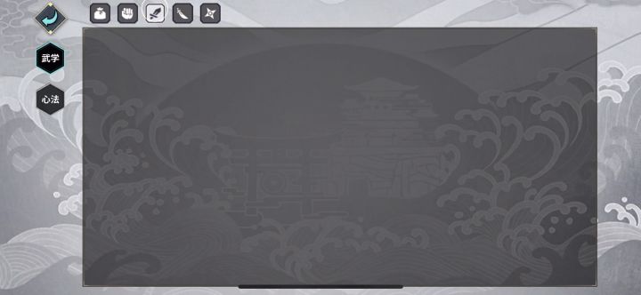 长荒一剑解锁教程截图